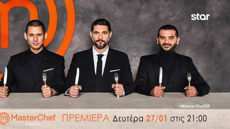 Master Chef: Η επίσημη ανακοίνωση του Star για την πρεμιέρα του 4ου κύκλου