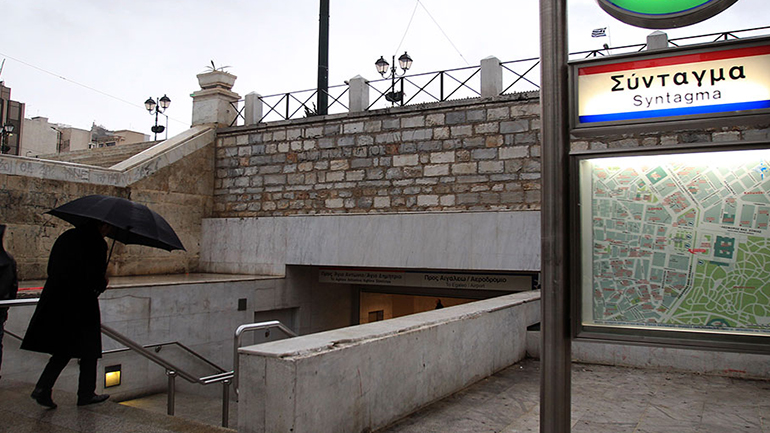 Άνοιξε ο σταθμός μετρό στο Σύνταγμα
