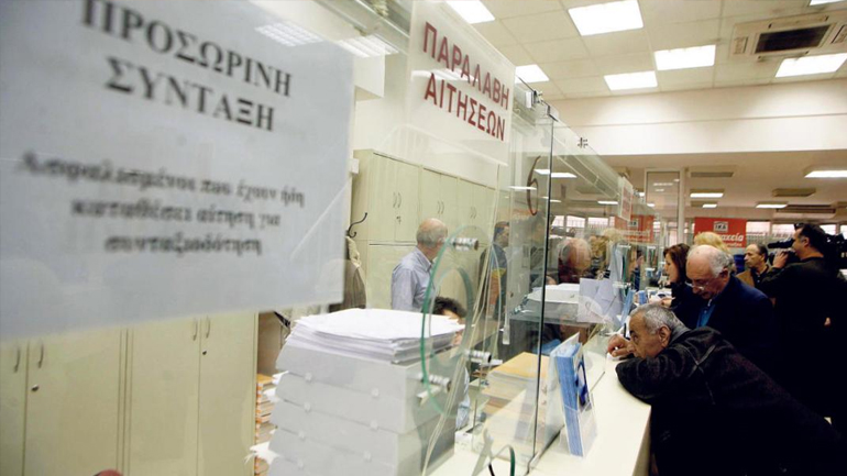 ΕΒΕΠ: Παρεμβατικές οι βασικές διατάξεις του νέου ασφαλιστικού νομοσχεδίου