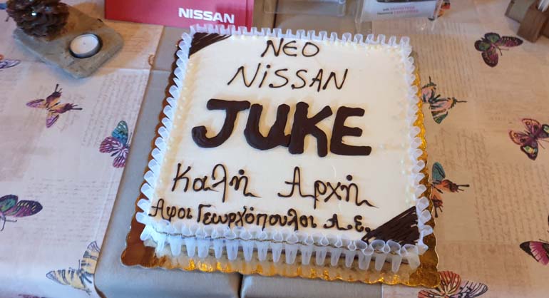 Ήταν και... νόστιμη