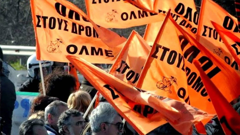 Κινητοποίηση των εκπαιδευτικών στηρίζει η ΑΔΕΔΥ