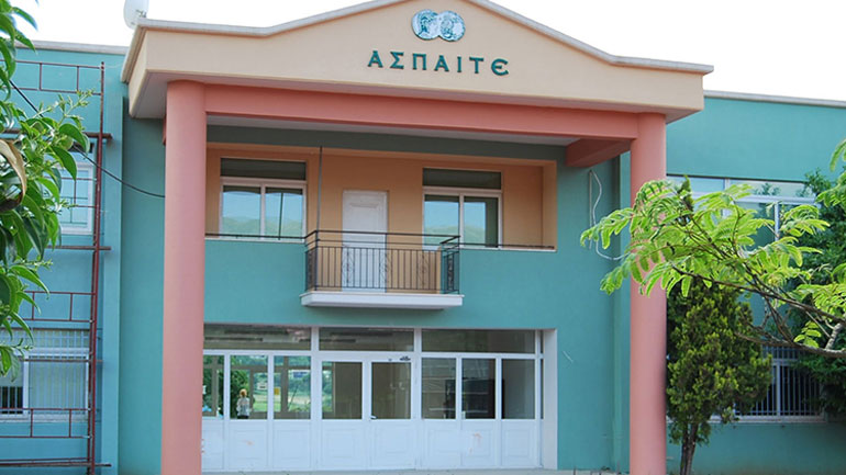 Eπιστολή σπουδαστών ΕΠΠΑΙΚ- ΑΣΠΑΙΤΕ 2019-2020 για τον αποκλεισμό τους από την προκήρυξη 2ΓΕ/2019