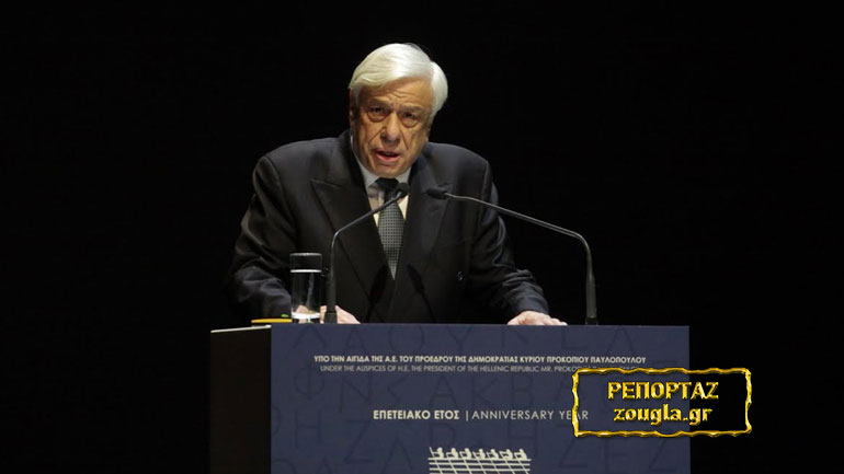 H Ελλάδα τιμάει τις νίκες σε Θερμοπύλες – Σαλαμίνα και τη διάσωση του δυτικού πολιτισμού