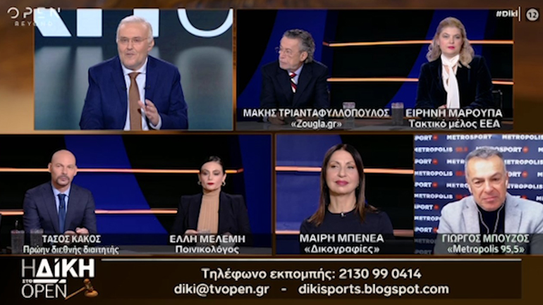 «Δίκη στο Οpen»: Οι αποκαλύψεις για Κοντονή, Νούλη και Λάσκαρη