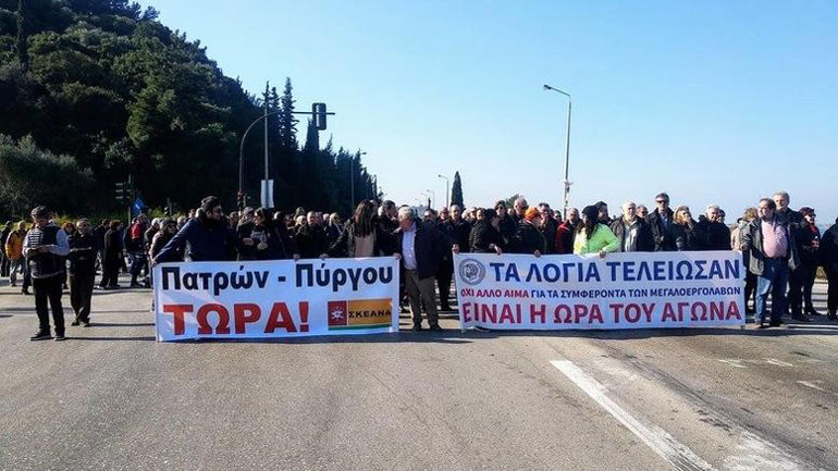 Άνοιξε η εθνική οδός Πατρών-Πύργου στον κόμβο της ΒΙΠΕ στην Αχαΐα