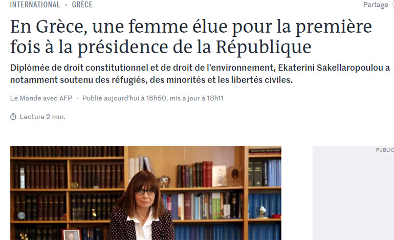 Το άρθρο της Le Monde για την εκλογή της Αικατερίνης Σακελλαροπούλου στην Προεδρία της Δημοκρατίας