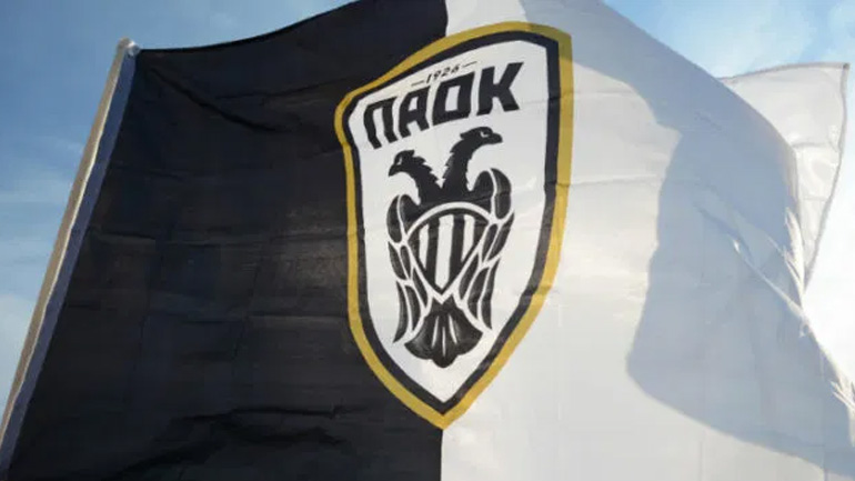 Πολυσέλιδο υπόμνημα στην ΕΕΑ κατέθεσε ο ΠΑΟΚ
