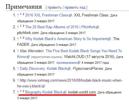 YouTube βίντεο και σελίδα στη Wikipedia με κακόβουλα links στην περιγραφή