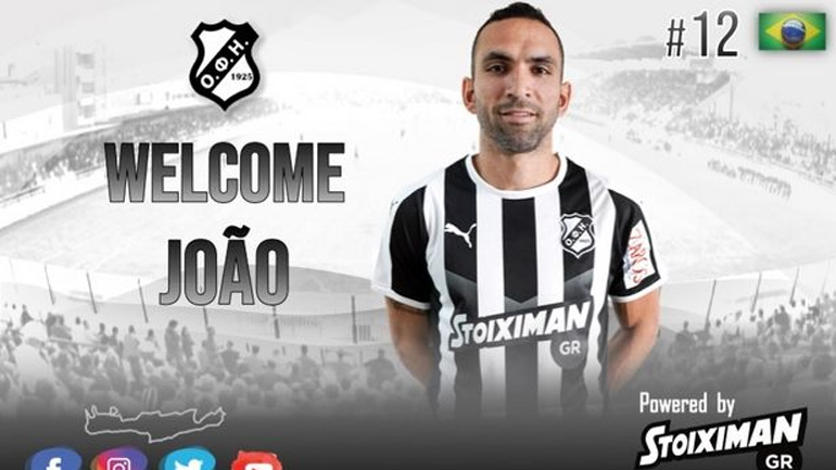 ΟΦΗ: Ανακοίνωσε τον Βίκτορ