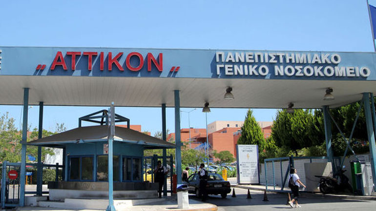 Άσκηση στο νοσοκομείο «Αττικόν» για πιθανό κρούσμα του νέου κοροναϊού
