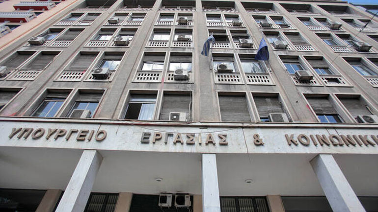 Σε δημόσια διαβούλευση το νομοσχέδιο για το νέο Ασφαλιστικό