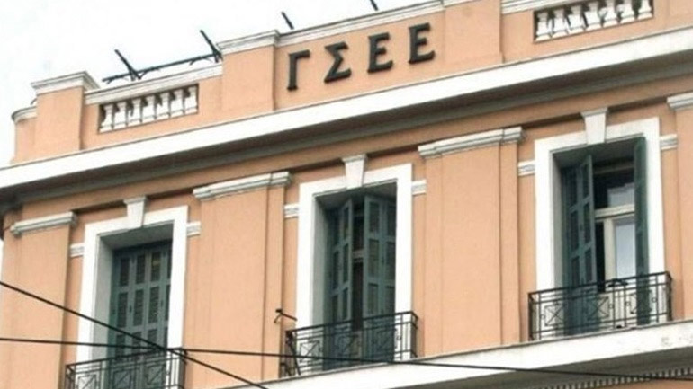 ΓΣΕΕ: Εμβληματικός ο αγώνας των εργαζομένων της ΛΑΡΚΟ