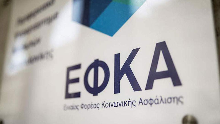 Διατάξεις του σχεδίου νόμου για τη διαδοχική ασφάλιση και την απασχόληση συνταξιούχων