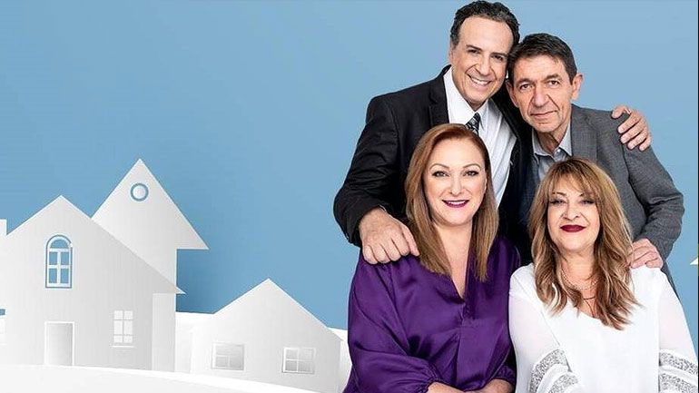 Τι θα δούμε στο επόμενο «Καφέ της Χαράς»