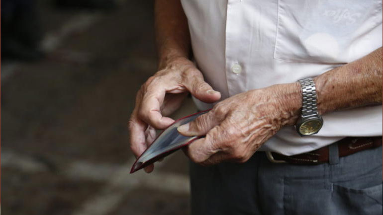 Προ των πυλών η ψηφιακή σύνταξη