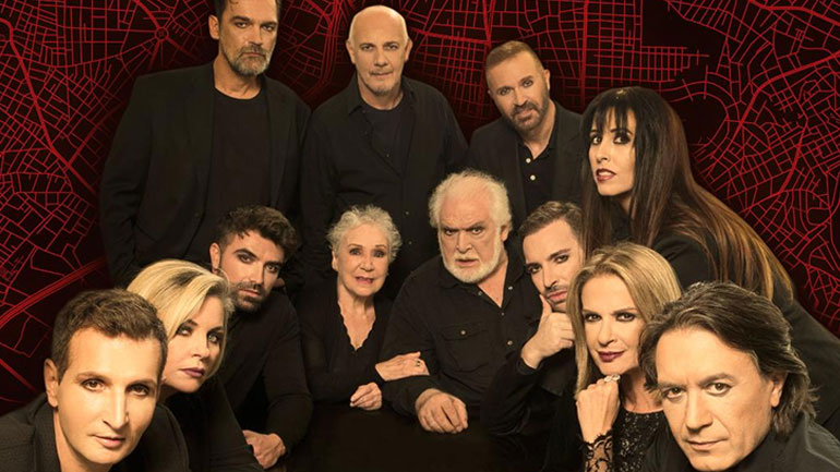 Μία ακόμη παράσταση για την «Όμορφη Πόλη» – Επιστολή Μίκη στους συντελεστές