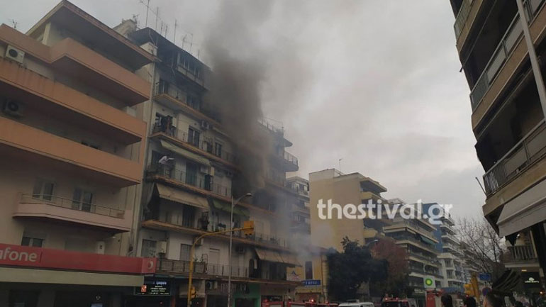 Πυρκαγιά σε διαμέρισμα στο κέντρο της Θεσσαλονίκης