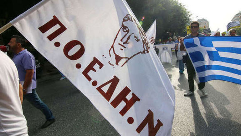 Στάση εργασίας της ΠΟΕΔΗΝ αύριο και συγκέντρωση στο υπουργείο Εργασίας