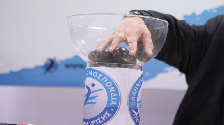Βόλεϊ: Την Παρασκευή 31/01 η κλήρωση της φάσης των «16» στο Κύπελλο γυναικών