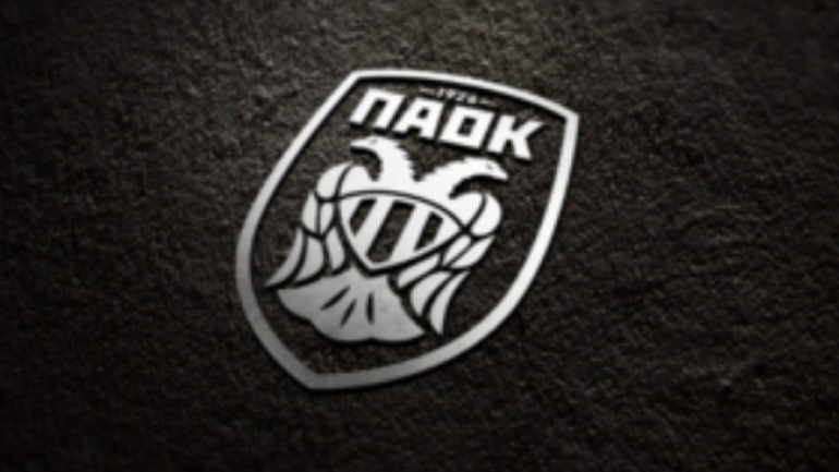Απαιτούν πλήρη δικαίωση στον ΠΑΟΚ