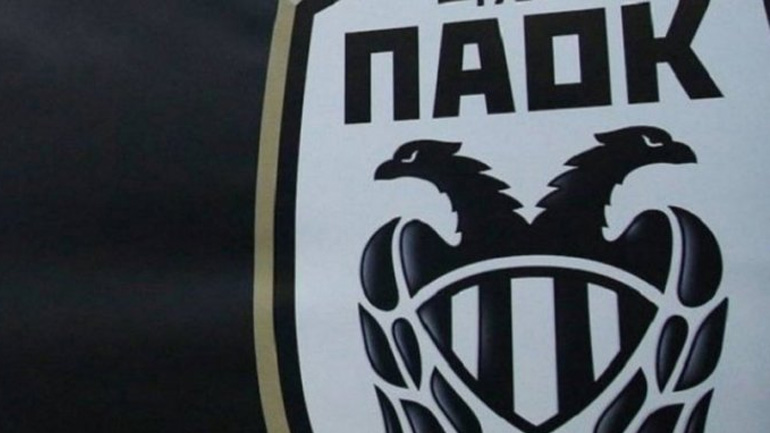 Προσφυγή του ΠΑΟΚ στα διαιτητικά δικαστήρια για παράνομη σύνθεση επιτροπής της ΕΕΑ!