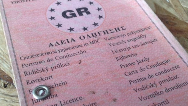 Στη Βουλή το νομοσχέδιο για τις αλλαγές στις άδειες οδήγησης