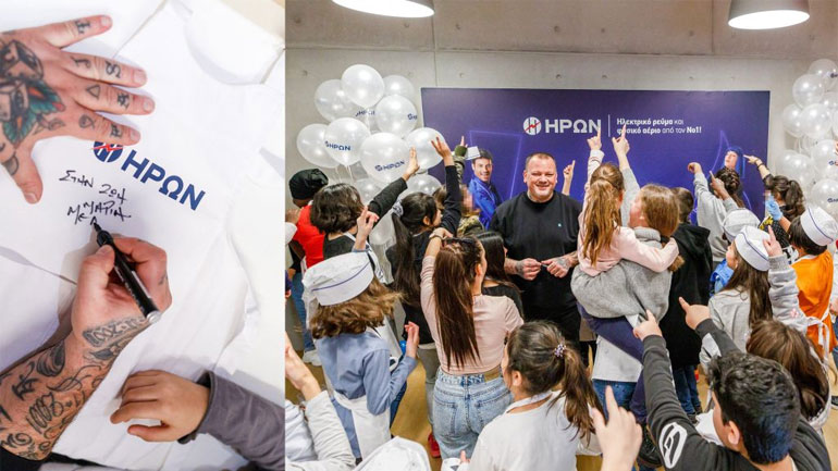 Ο ΗΡΩΝ γιορτάζει τη νέα χρονιά με τα παιδιά ιδρυμάτων και οργανισμών παιδικής προστασίας