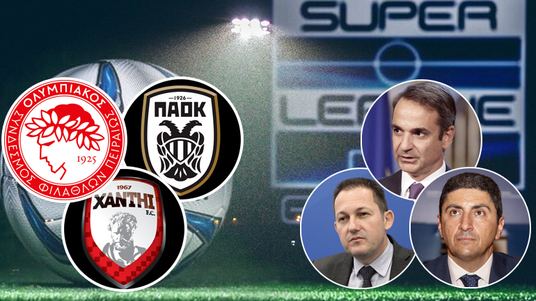 Αφαίρεση βαθμών αντί υποβιβασμού