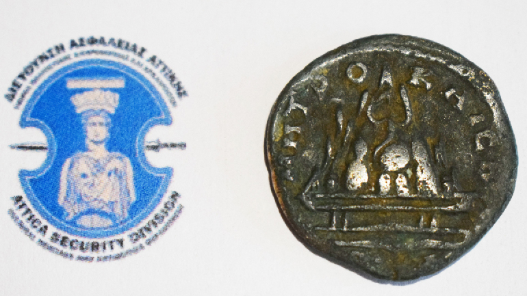 Συνελήφθη 42χρονος που κατείχε παράνομα ελληνορωμαϊκό νόμισμα