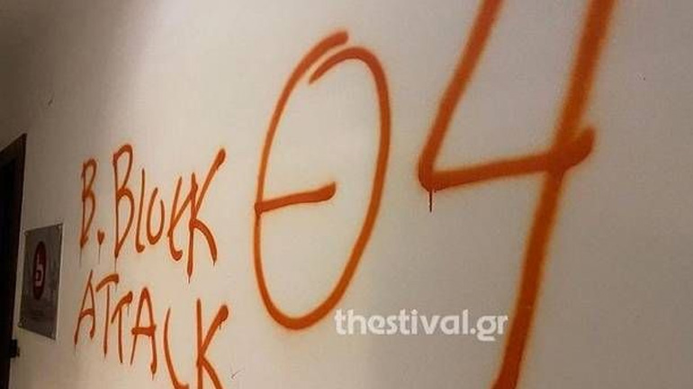 «Ντου» οπαδών του ΠΑΟΚ στα γραφεία Καλαφάτη και Ράπτη