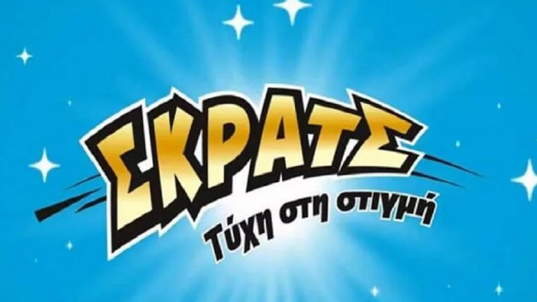 ΣΚΡΑΤΣ: Κέρδη 3.067.583 ευρώ την προηγούμενη εβδομάδα