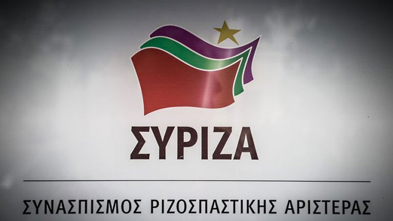 Στην Κεντρική Επιτροπή η απόφαση για το όνομα του ΣΥΡΙΖΑ