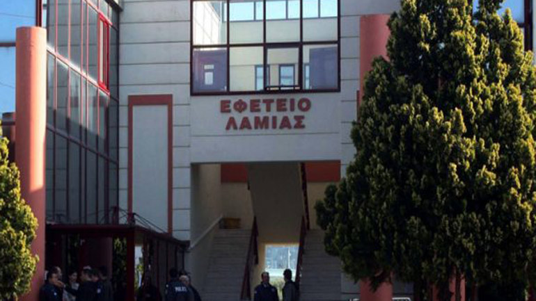 Τηλεφώνημα για τοποθέτηση βόμβας στο Εφετείο Λαμίας