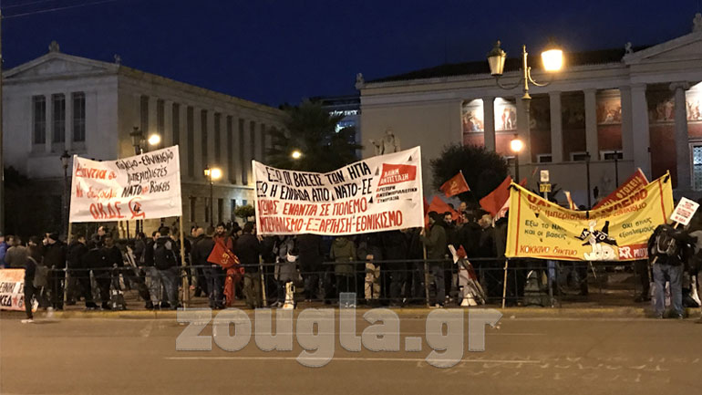 Αντιπολεμικό συλλαλητήριο στο κέντρο της Αθήνας