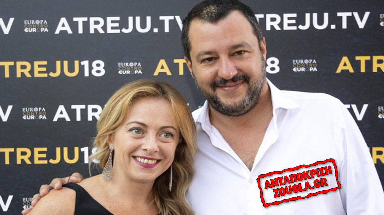 Σαλβίνι ή Μελόνι: Γιατί η μοίρα της Ιταλίας είναι στα δεξιά ;