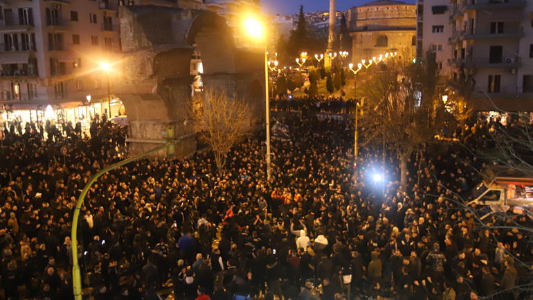 Δυναμικό το συλλαλητήριο των οπαδών του ΠΑΟΚ