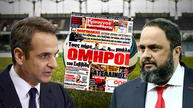 Ιδού ο αρχιτέκτων του Τρόμου