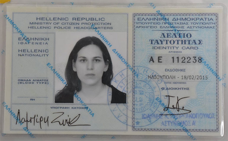  Φωτογραφία καταφανώς πλαστού Δελτίου Αστυνομικής Ταυτότητας με αριθμό ΑΕ 112238, που φέρεται να εκδόθηκε την 18/02/2015 από το Τμήμα Ασφαλείας Ηλιουπόλεως, υπό στοιχεία ΛΑΜΠΙΡΗ ΖΩΗ του ΠΕΤΡΟΥ και της ΑΘΑΝΑΣΙΑΣ, γεν. 17/07/1989 στο Χολαργό Αττικής, δημότης Ηλιουπόλεως Αττικής.