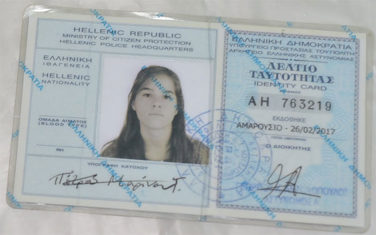 Φωτογραφία καταφανώς πλαστού Δελτίου Αστυνομικής Ταυτότητας με αριθμό ΑΗ 763219, που φέρεται να εκδόθηκε την 26/02/2017 από το Τμήμα Ασφαλείας Αμαρουσίου, υπό στοιχεία ΠΕΤΡΟΥ ΜΑΡΙΝΑ του ΓΡΗΓΟΡΙΟΥ και της ΧΡΙΣΤΙΝΑΣ, γεν. 03-09-1996 στο Αμαρούσιο Αττικής, δημότης Αμαρουσίου Αττικής.