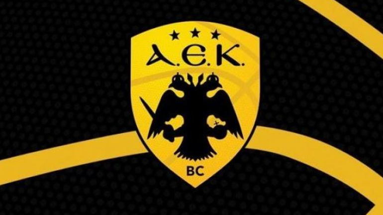 ΑΕΚ: Από 5 ευρώ τα εισιτήρια για  τον αγώνα με την Ανβίλ