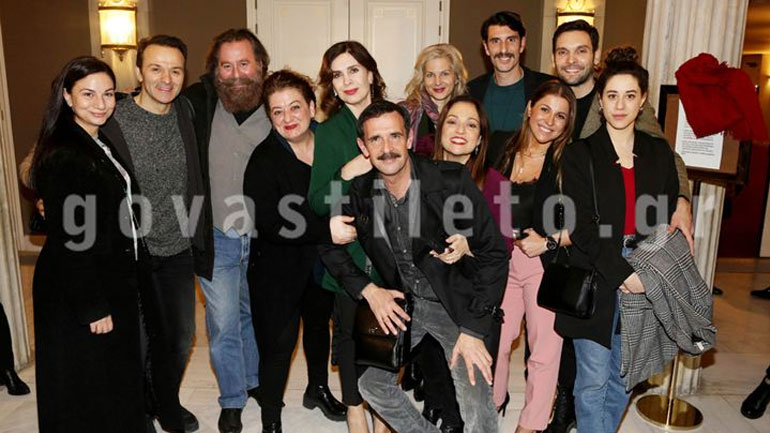 Θεατρική βραδιά για τους πρωταγωνιστές της σειράς Άγριες Μέλισσες