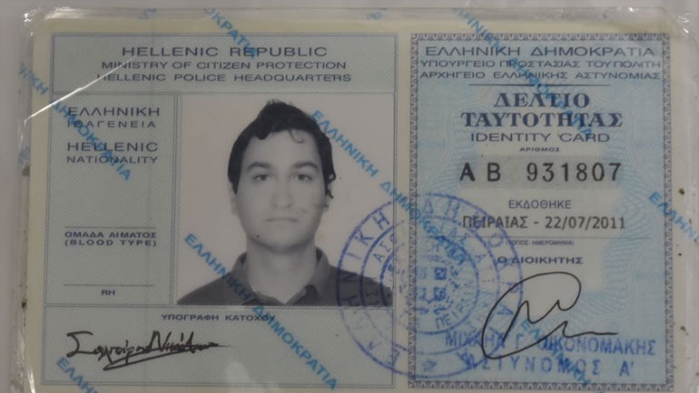 Στη δημοσιότητα τα στοιχεία ταυτότητας του «τοξοβόλου» και των δύο γυναικών