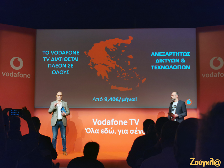 Οι κ.κ. Γιάννης Γκίκας, Head of Proposition & Pricing και Ανδρέας Γεωργιάδης, Pay TV Manager, Vodafone Ελλάδος