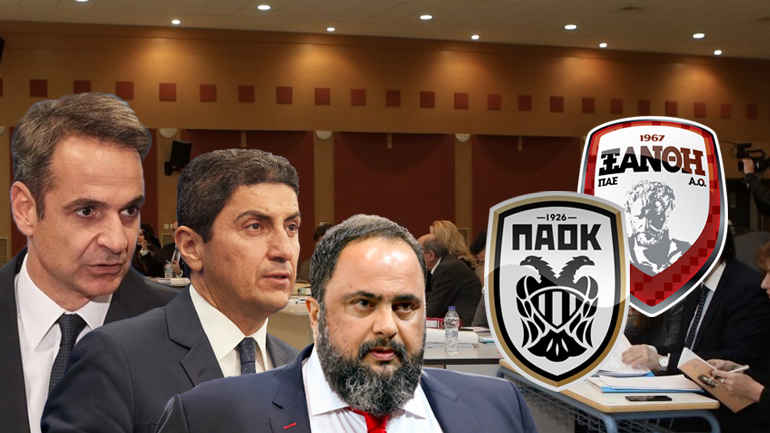 Στημένο και αυτό το παιχνίδι