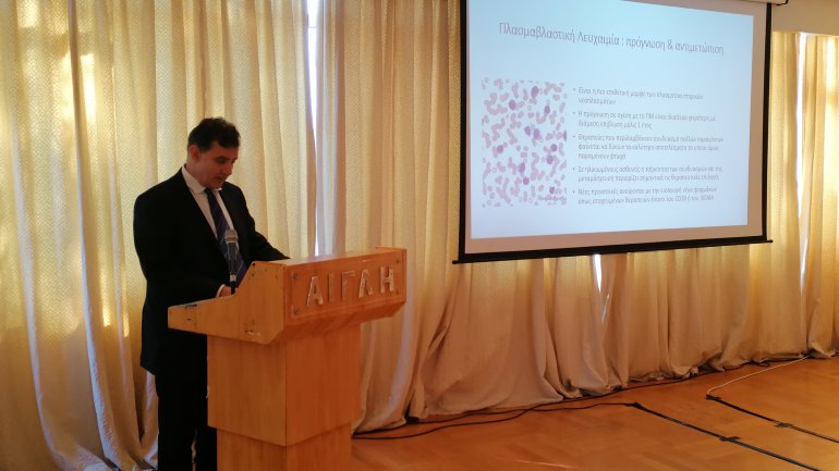 Νεότερα δεδομένα για τις Σπάνιες Πλασματοκυτταρικές Δυσκρασίες