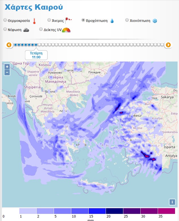 Βροχοπτώσεις την Τετάρτη