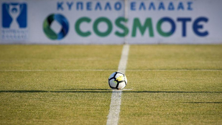 Σέντρα στα προημιτελικά του Κυπέλλου Ελλάδας