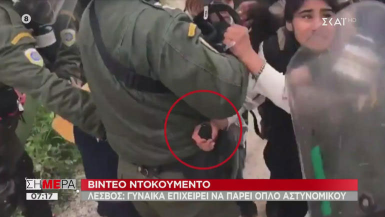 Μόρια: Γυναίκα – πρόσφυγας προσπάθησε να πάρει το όπλο αστυνομικού;