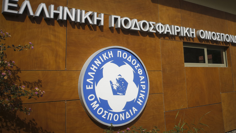 ΕΠΟ: Έκτακτη συνεδρίαση της Εκτελεστικής Επιτροπής την Παρασκευή