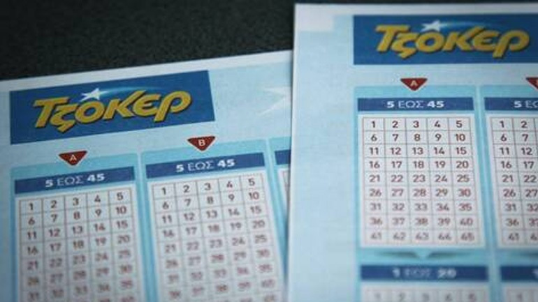 Τζακ-ποτ στην αποψινή κλήρωση του Τζόκερ – Μοιράζει 2,6 εκατ. ευρώ την Κυριακή